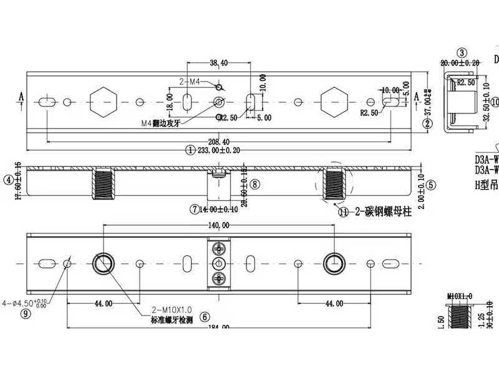 HERA connector